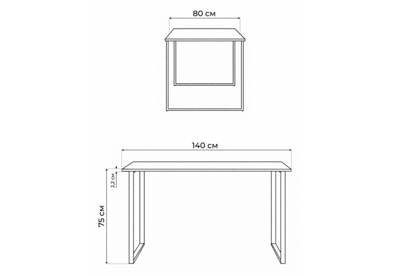 Стол деревянный Лиман 140 х 80 бетон светлый / черный матовый (80x75)
