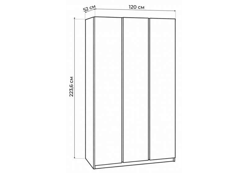 Шкаф Кассий 120 3-х ств белый (120x52x223,6)